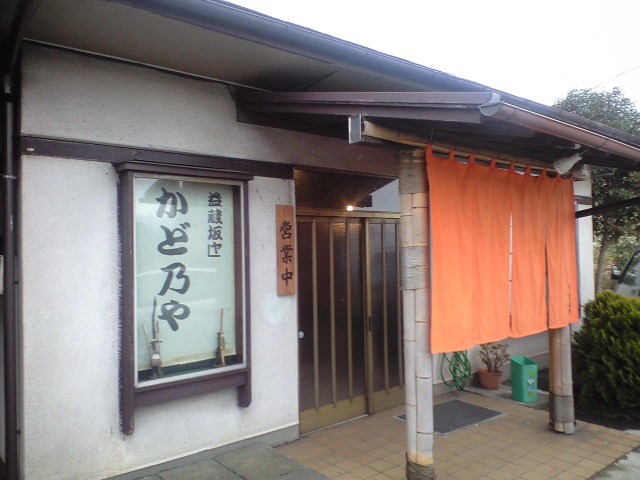 美味しいかったぞ!