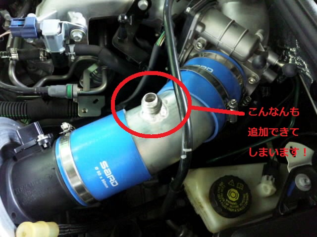ホースをつなぐためにジョイントを作成