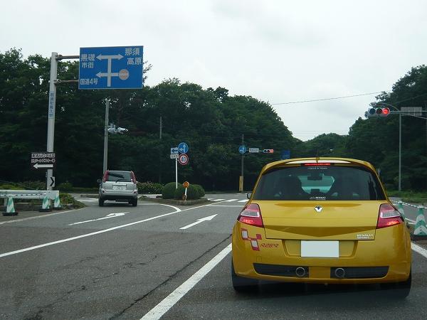 那須に到着
