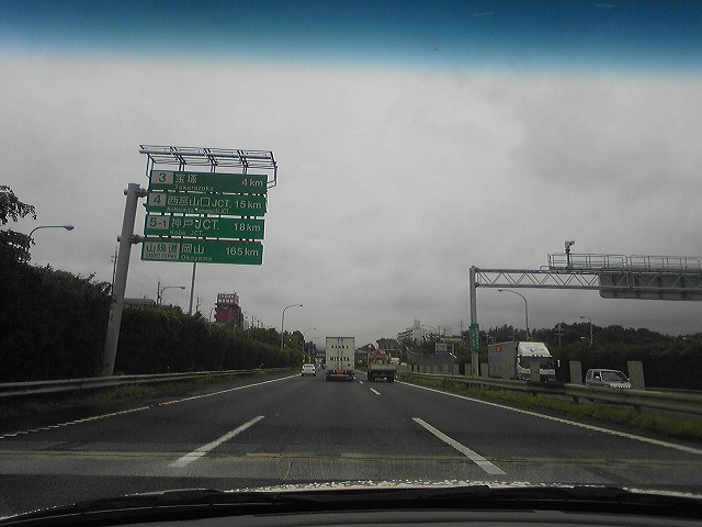 一路癒しの地へ…♪