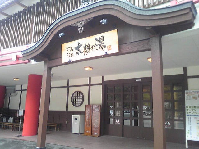 目的地に到着です♪