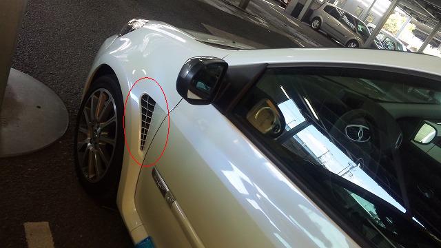 排熱口が灰色です