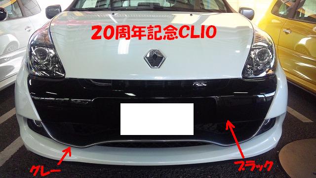 フィンがグレーっていいかも!