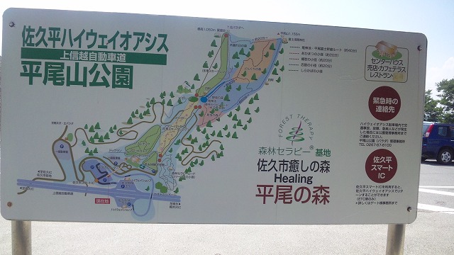 こんな感じで広いのです。