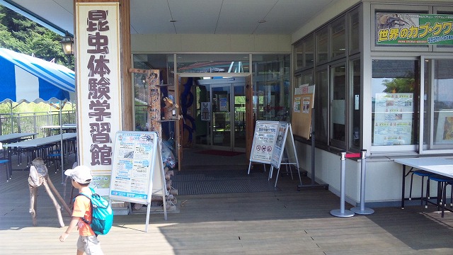 こんな学習館もある