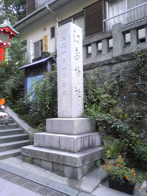 江ノ島神社に到着です♪