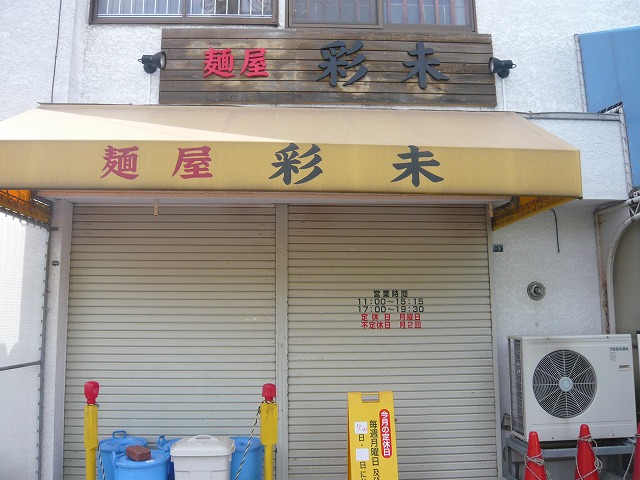 北海道でとあるサイトでNO.1でした