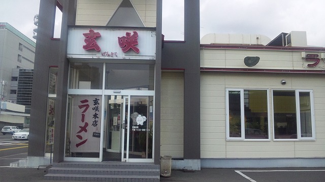 5分後は違うお店で塩ラーメン