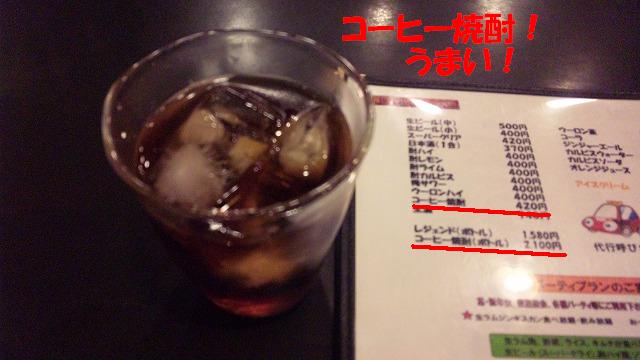 普通に浸透しているそうです