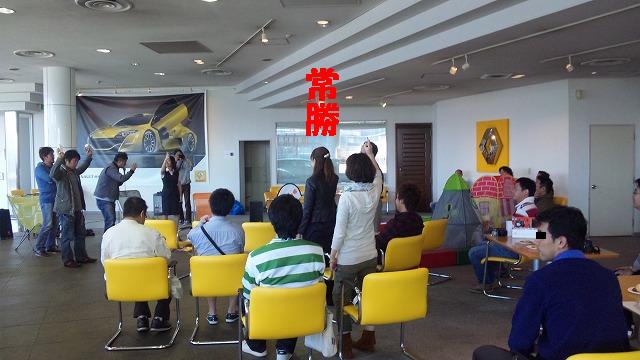 常勝しか考えられない
