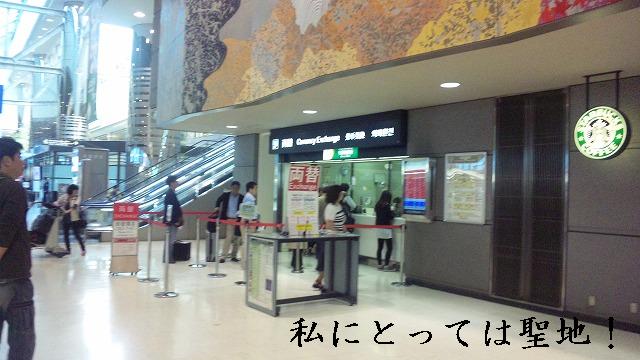 ここに来ると海外に行く気がします