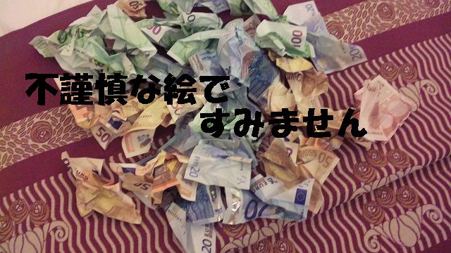 不謹慎な絵ですみません