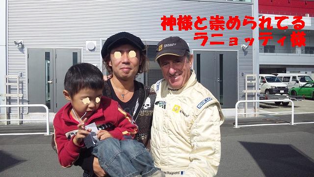 裏でこっそり撮影