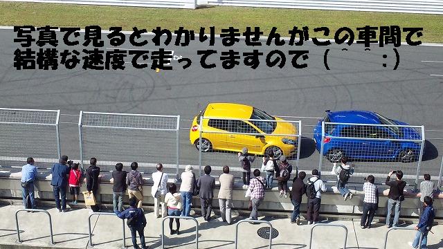 ジュリアンのアクロバット走行