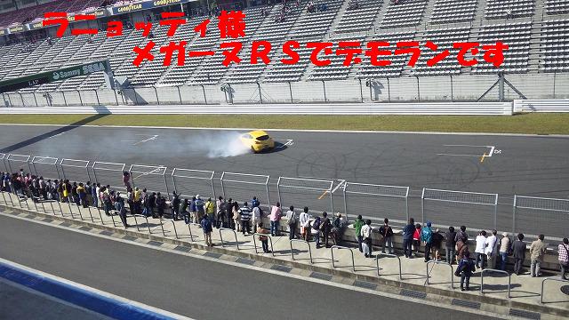 ラニョッティのスピンターン