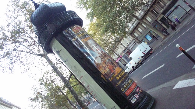 コレ見るとフランスに来たな〜って