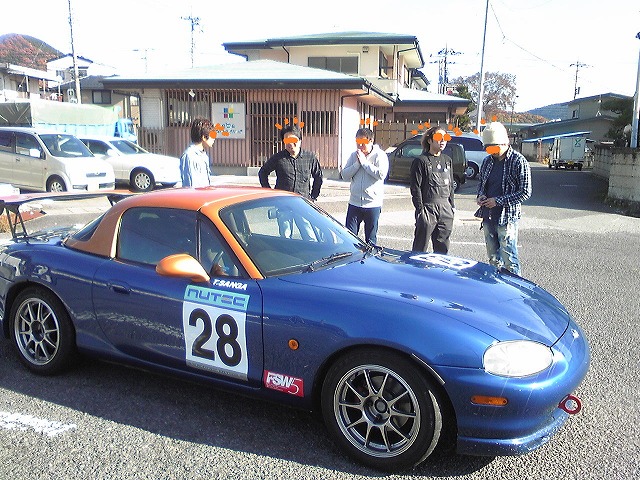 終結ですw