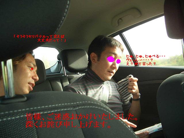 問題児・・・