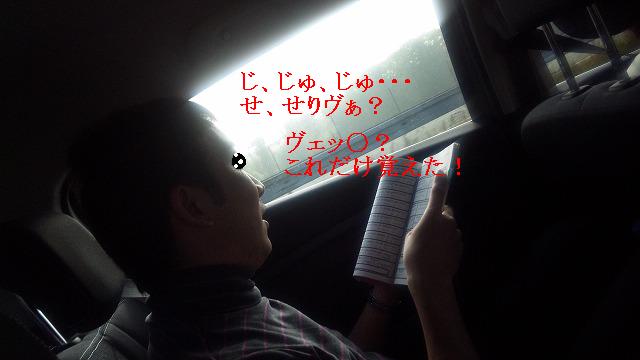 呪文のように悪巧み特訓