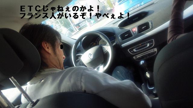 えぇ!パニックです!