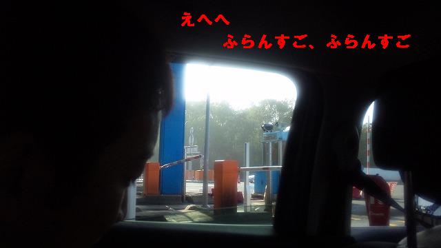 こっちチャンス到来です!