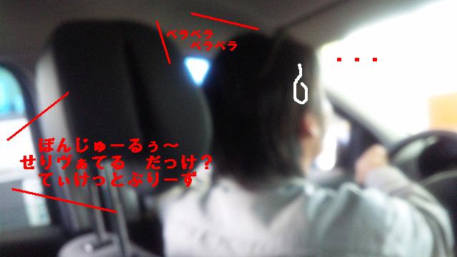 あ〜あ〜
