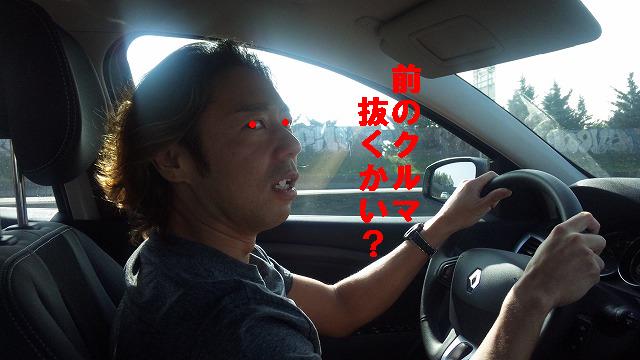 飽きてきた・・・
