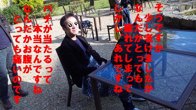 ノックダウン