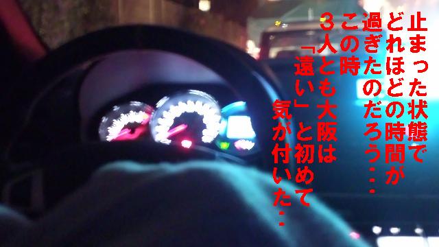 随分と時間が過ぎた