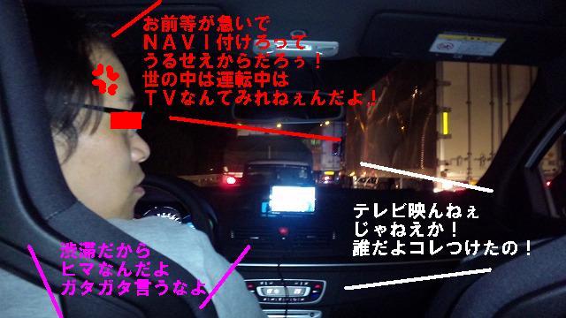 ケンカすた~とぉ