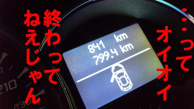 不完全燃焼&未達成