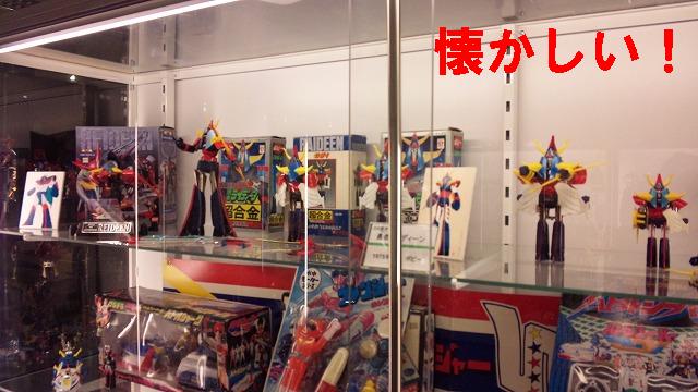 これ買ったなぁ