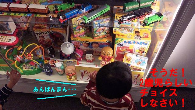 あんぱんまん