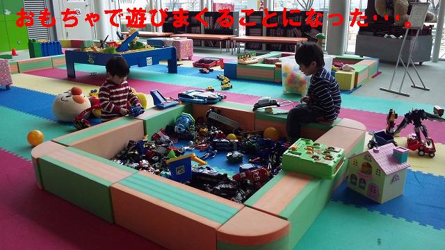 とにかく広い