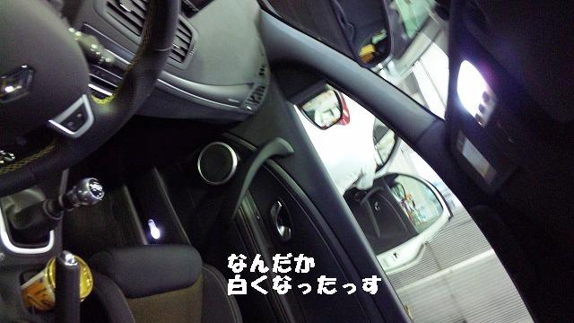 白くなった