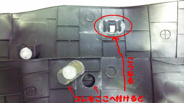 孔にLEDを!