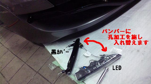 入れ替え