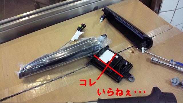 結果・・・