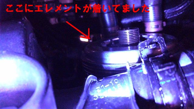 エレメント外したところ