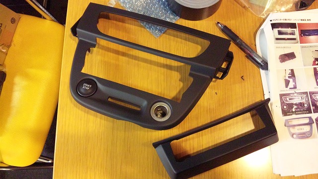 先程作ったコレを