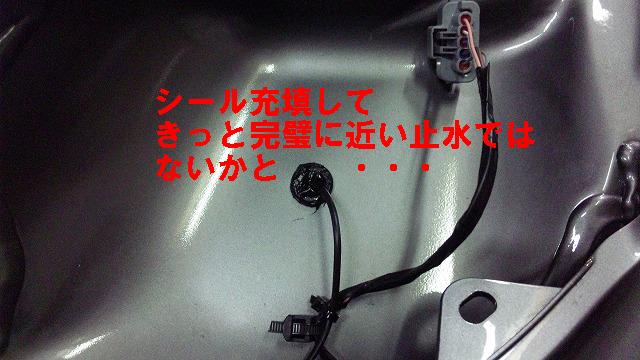 どおじゃろ