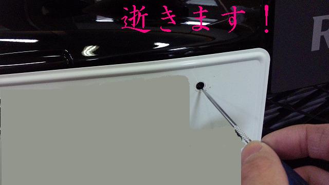 ブスっとな