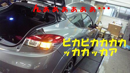 あらららぁぁぁぁぁl