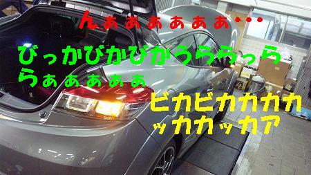 さらに激しく
