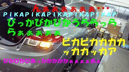 負けじと応戦