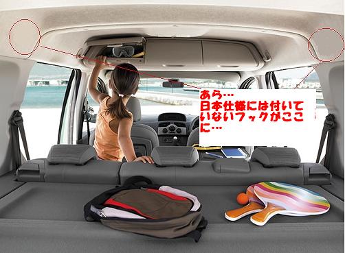 あら、こんなところに…
