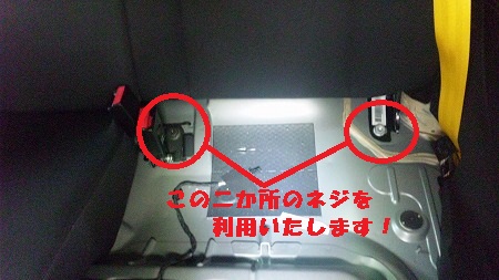 着座部分を持ち上げて