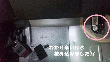 こんな要領で!