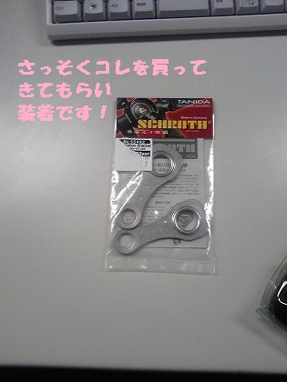 部品調達