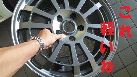 軽いっす